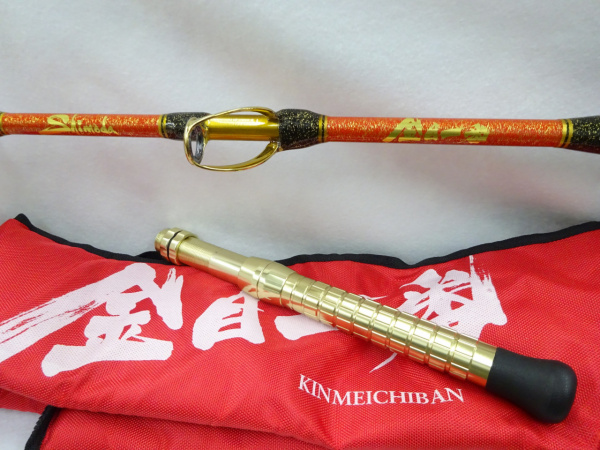金目一番デラックス ２００Ｈ